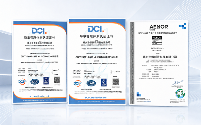 Sinopride ISO 9001, ISO 14001 and IATF 16949 certifications